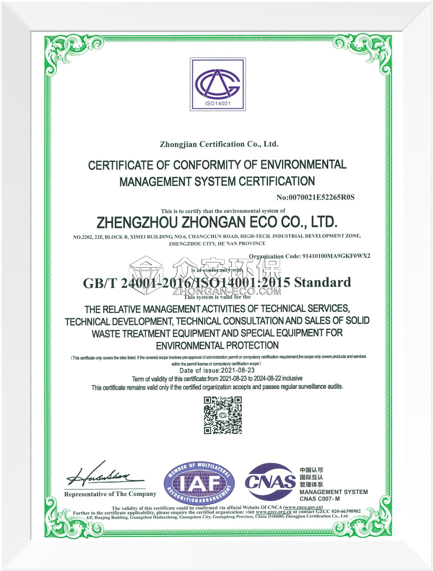 ISO14001-EN