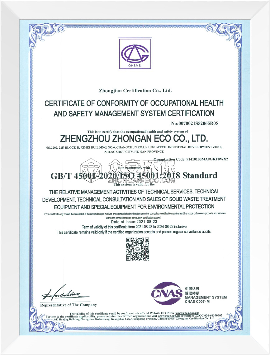 ISO45001-EN