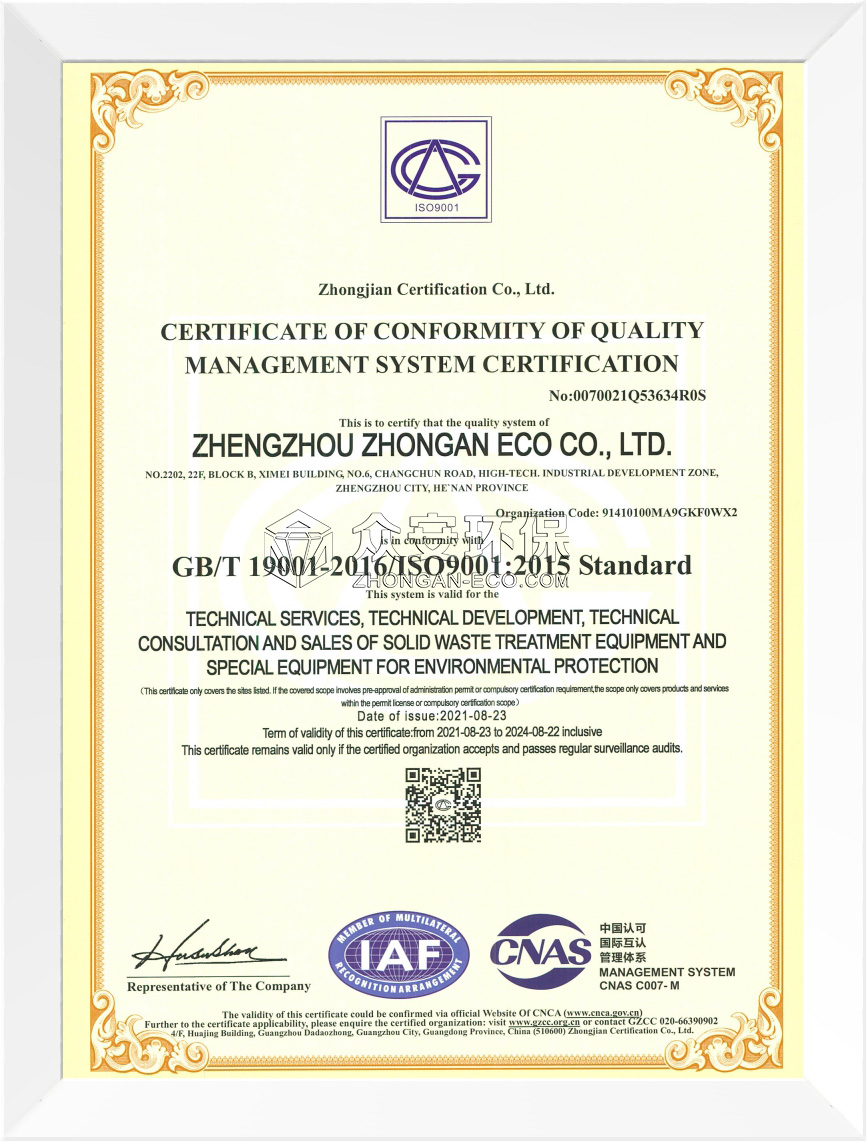 ISO9001-EN